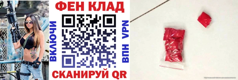 Амфетамин Розовый  где купить наркоту  Кадников 