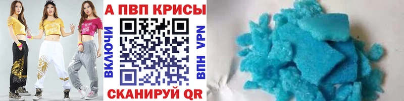 APVP крисы CK  Кадников 