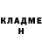 Кетамин ketamine Jason Geyser