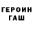 Метадон VHQ Gio Shengelia