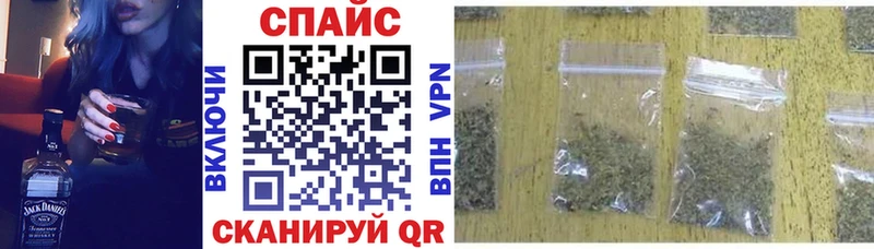 Бутират буратино как найти наркотики Кадников