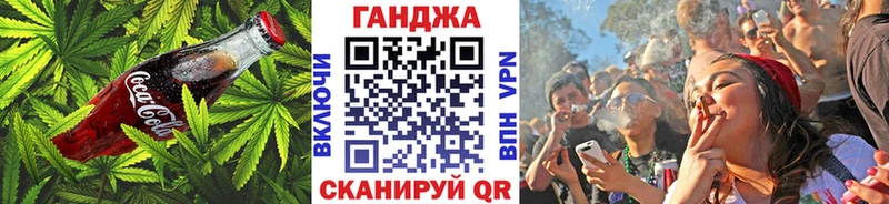Печенье с ТГК конопля  закладки  Кадников 
