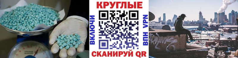 Экстази таблы  цены   Кадников 