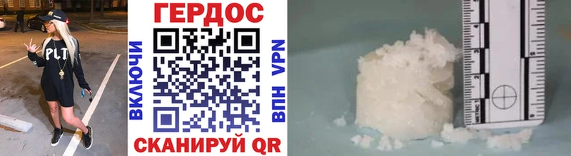 купить наркотики сайты  Кадников  Героин Афган 
