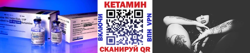 площадка телеграм  купить   Кадников  КЕТАМИН VHQ 