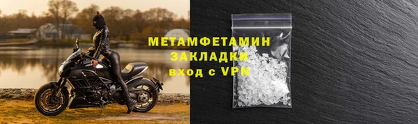 крисы Заволжск