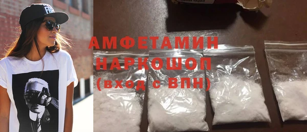 гашиш Ельня