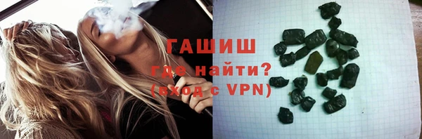 гашик Снежинск