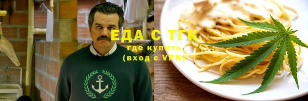 амфетамин Елизово