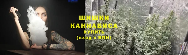 гашишное масло Заволжье