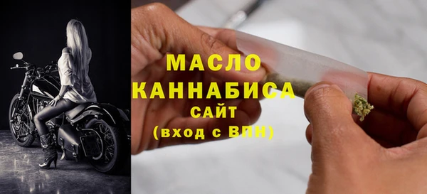 гашиш Ельня