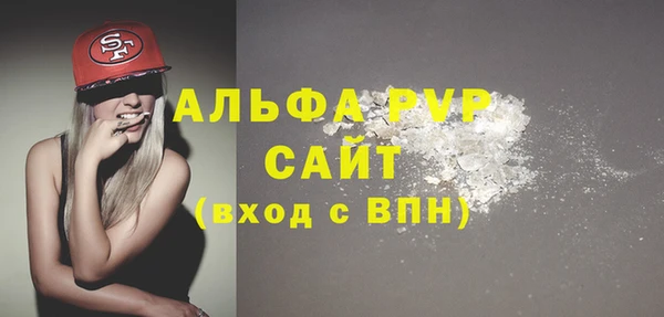 амфетамин Елизово