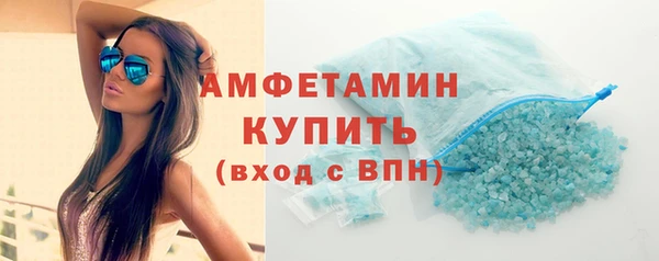 амфетамин Елизово