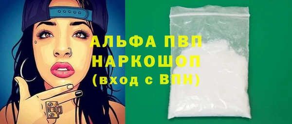 крисы Заволжск