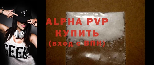 гашишное масло Заволжье