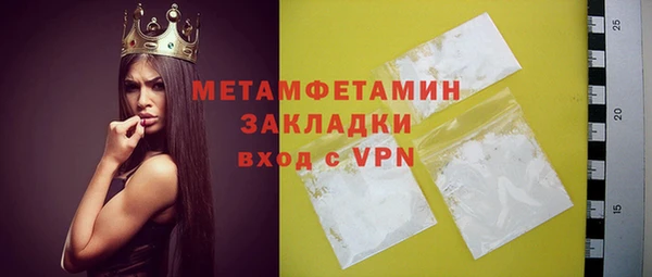 гашиш Ельня