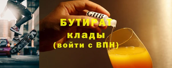 гашиш Ельня