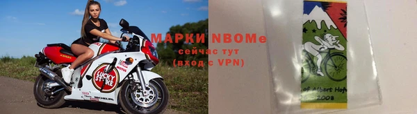 гашиш Ельня