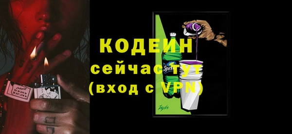 мефедрон VHQ Заводоуковск