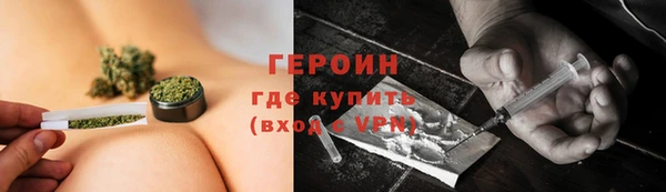 амфетамин Елизово