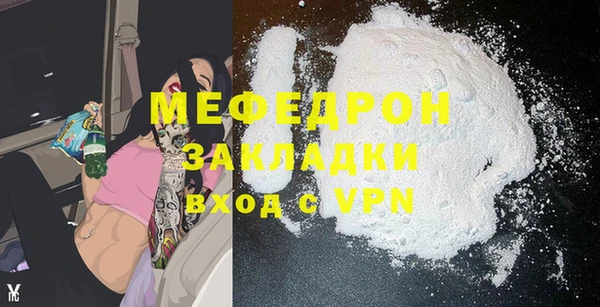 гашиш Ельня