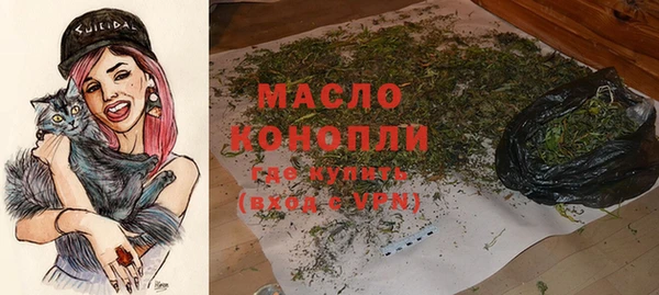 кокаин Дубна