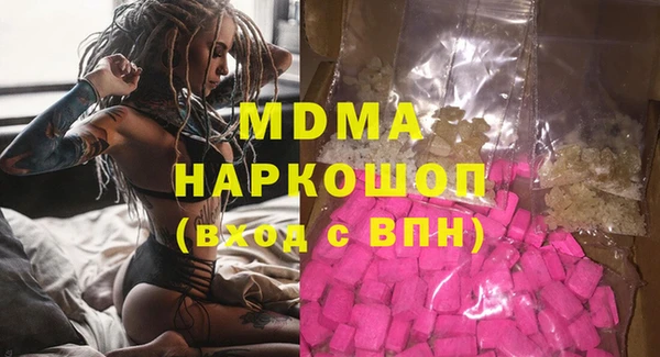 прущие грибы Елабуга