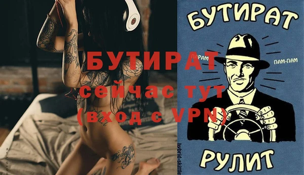 гашишное масло Заволжье