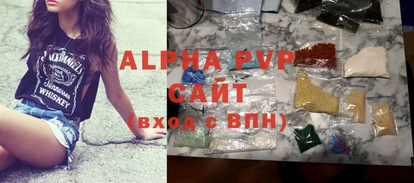 гашишное масло Заволжье