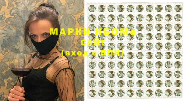 мефедрон VHQ Заводоуковск