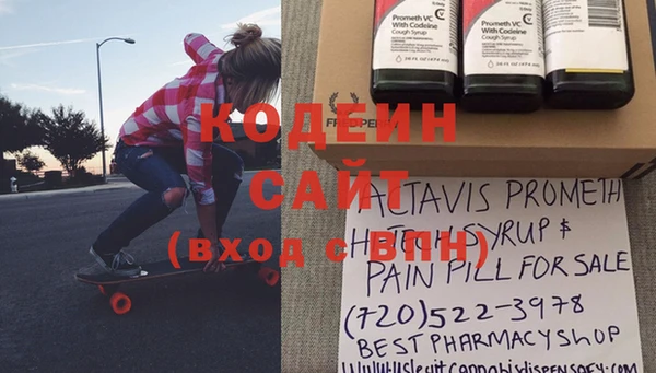 гашиш Ельня