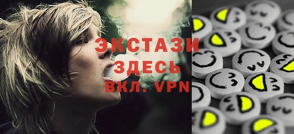 гашишное масло Заволжье