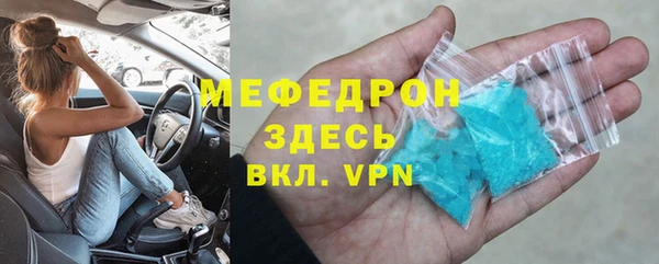 мефедрон VHQ Заводоуковск