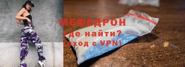 прущие грибы Елабуга