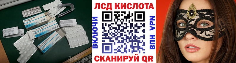 где купить наркоту  Кадников  ЛСД экстази кислота 