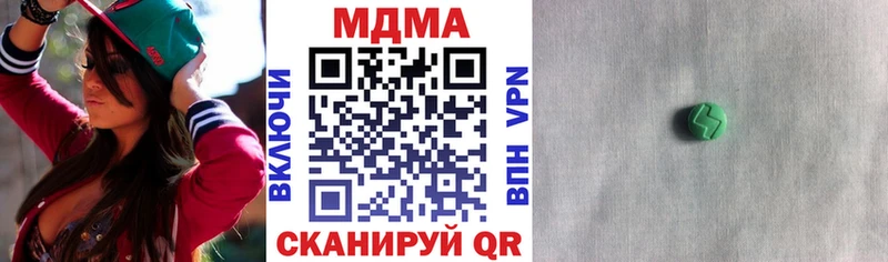МДМА Molly  Кадников 