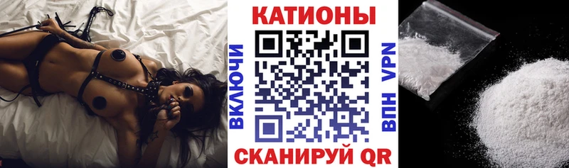Мефедрон мяу мяу omg вход Кадников продажа наркотиков