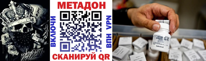 blacksprut ТОР  Кадников  Метадон белоснежный 