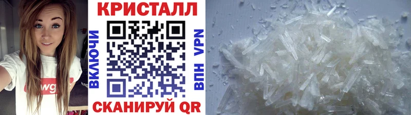 МЕТАМФЕТАМИН Methamphetamine  как найти закладки  Кадников 