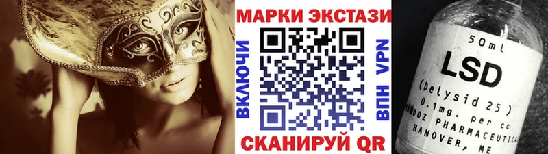 Марки 25I-NBOMe 1,5мг Кадников