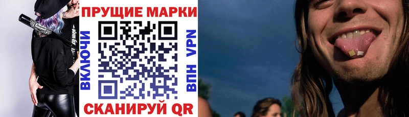 ссылка на мегу ТОР  Кадников  Марки NBOMe 1,5мг 