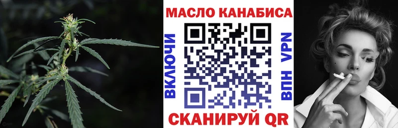 где купить Кадников ТГК THC oil